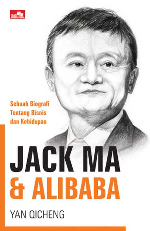 Jack Ma & Alibaba（Yan Qicheng）（Elex Media Komputindo 2018）