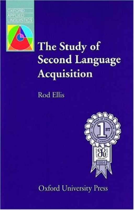 The Study of Second Language Acquisition（Rod Ellis）（上海外语教育出版社 1994）