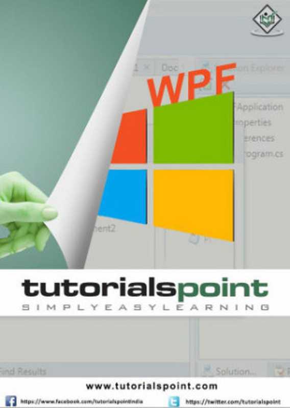 WPF（Tutorials Point）（Tutorials Point 2015）