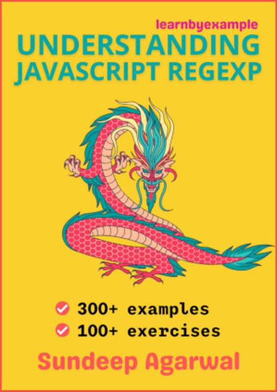 Understanding JavaScript RegExp（Sundeep Agarwal）（2023）