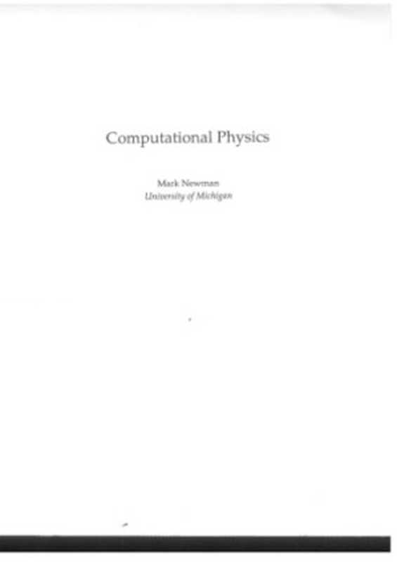 Computational Physics（Mark Newman）（University of Michigan 2013）