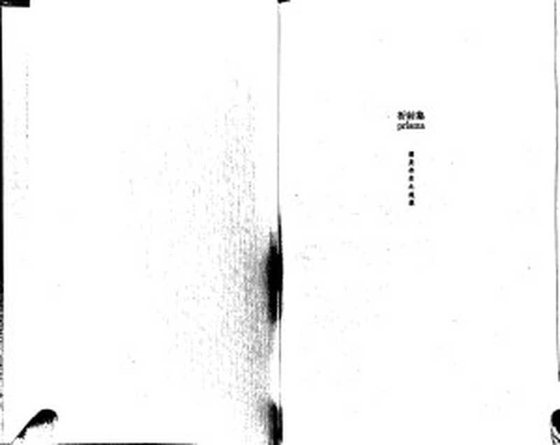 [当代学术棱镜译丛·当代文学理论系列]21世纪的文学批评：理论的复兴（[美]文森特·B.里奇；  朱刚等译）（2021）