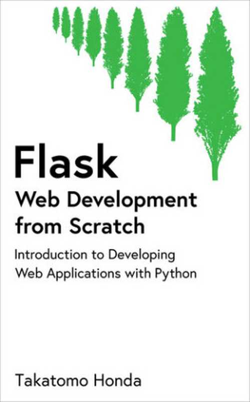 Flask Web Development from Scratch： Introduction to Developing Web Applications with Python（Takatomo Honda）（2019）