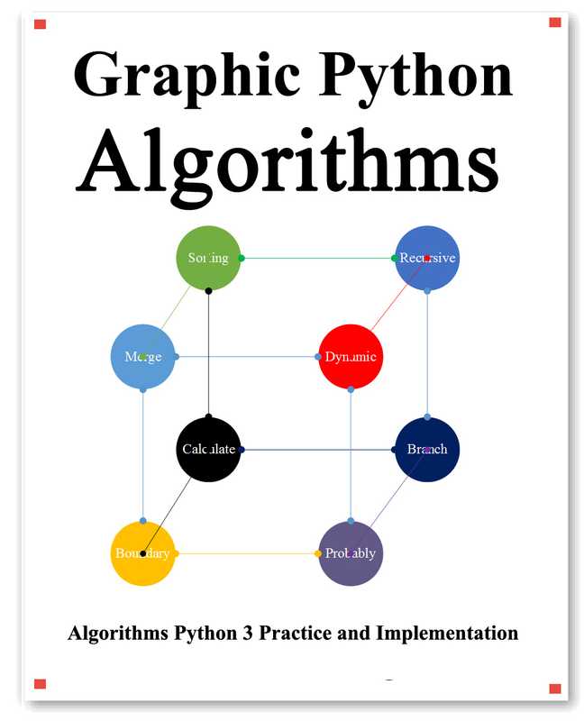 Graphic Python Algorithms： Data Structure and Algorithms for python（Yang Hu）（2020）