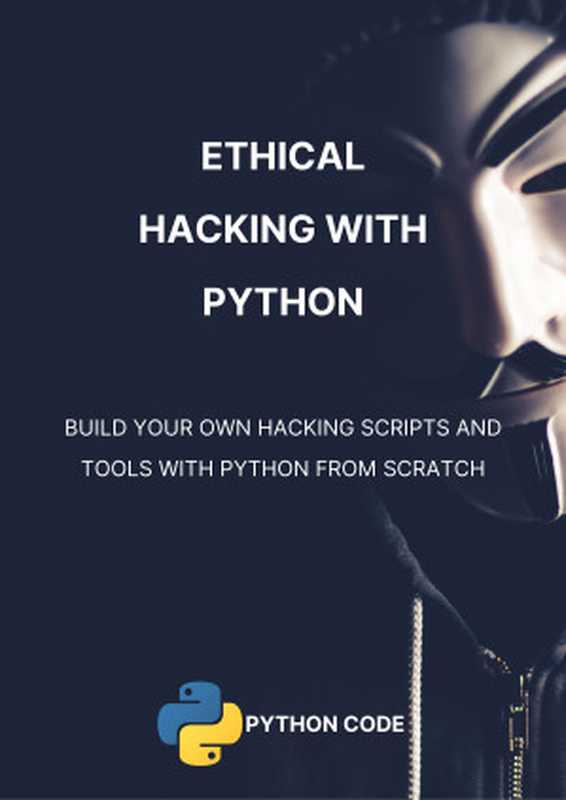 Ethical Hacking with Python（Abdou Rockikz）（Python Code 2022）