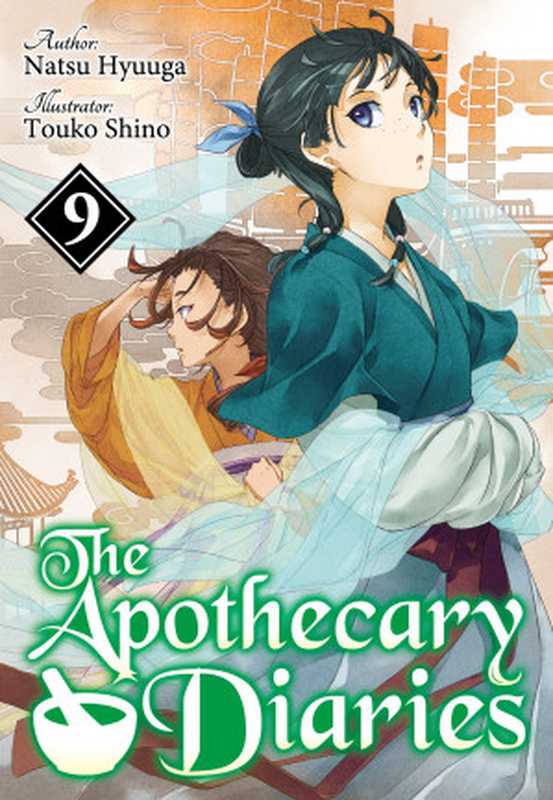 The Apothecary Diaries： Volume 9（Natsu Hyuuga）（J-Novel Club 2023）