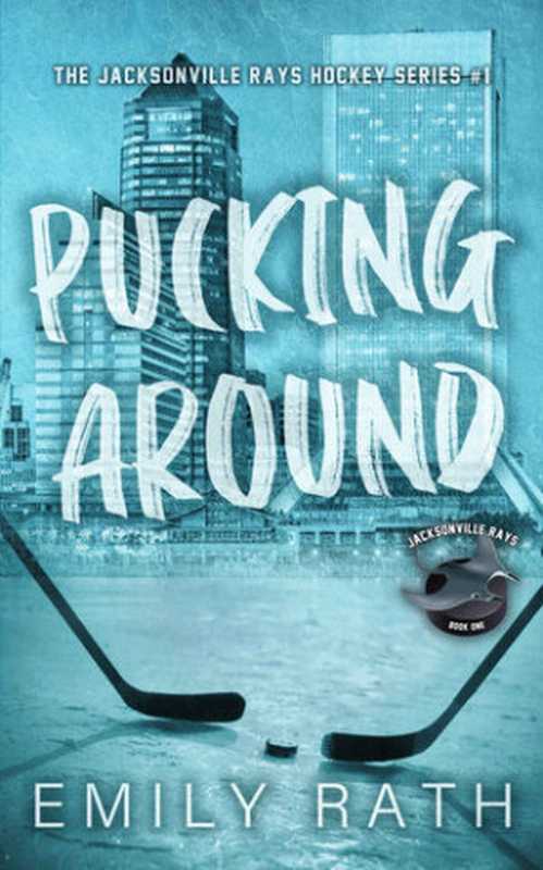 Pucking Around（Emily Rath）（Emily Rath Books 2023）