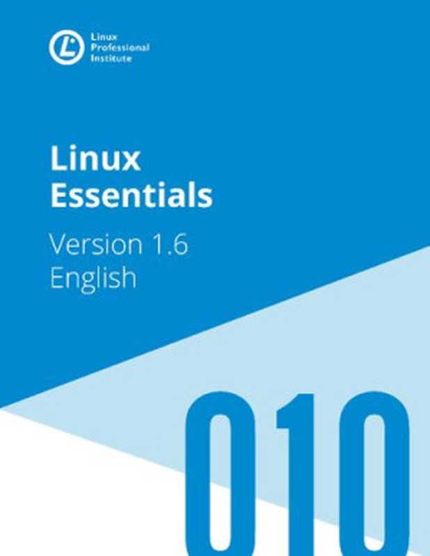 Linux Essentials（LPI）（LPI 2022）