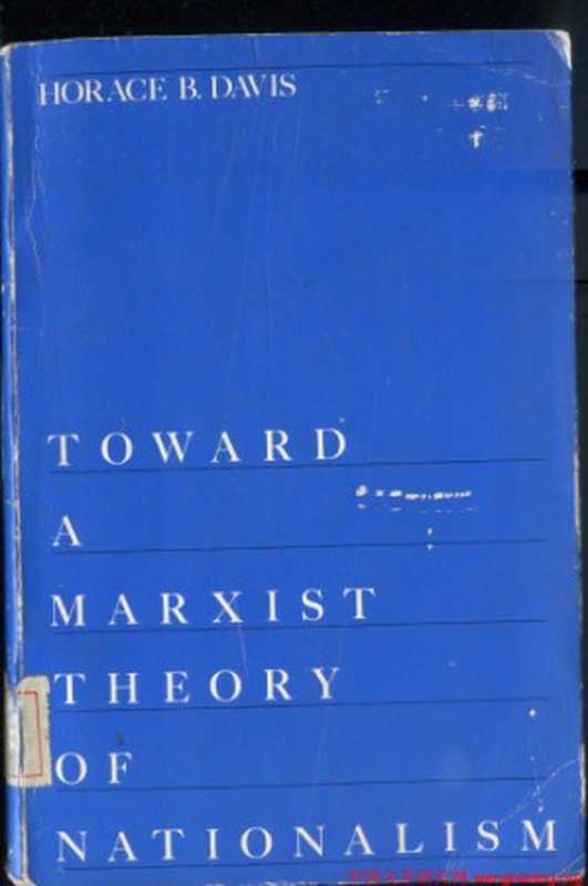 Toward a Marxist Theory of Nationalism（Horace B. Davis）（Monthly Review Press 1978）