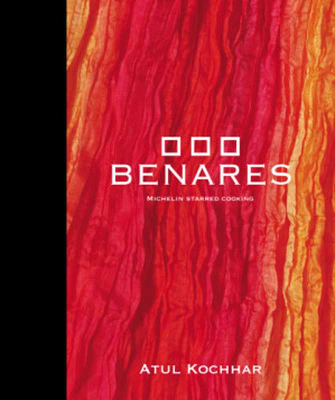 Benares： Michelin Starred Cooking（Atul Kochhar）（Bloomsbury Publishing 2015）