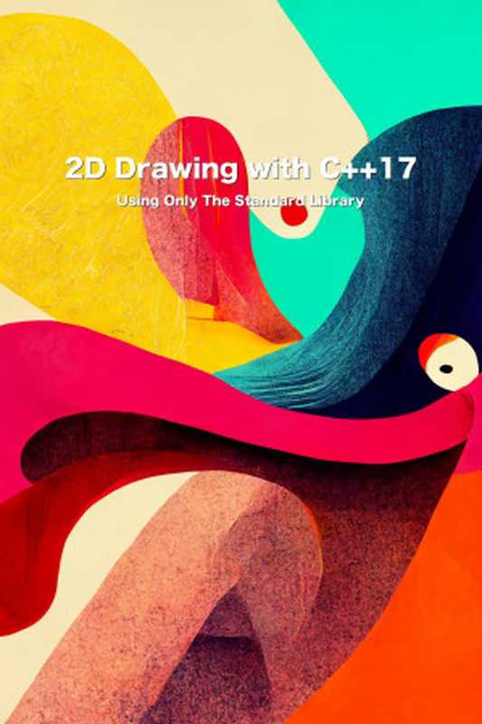 2D Drawing with C++17 ： Using Only The Standard Library（Håkan Blomqvist）（2022）