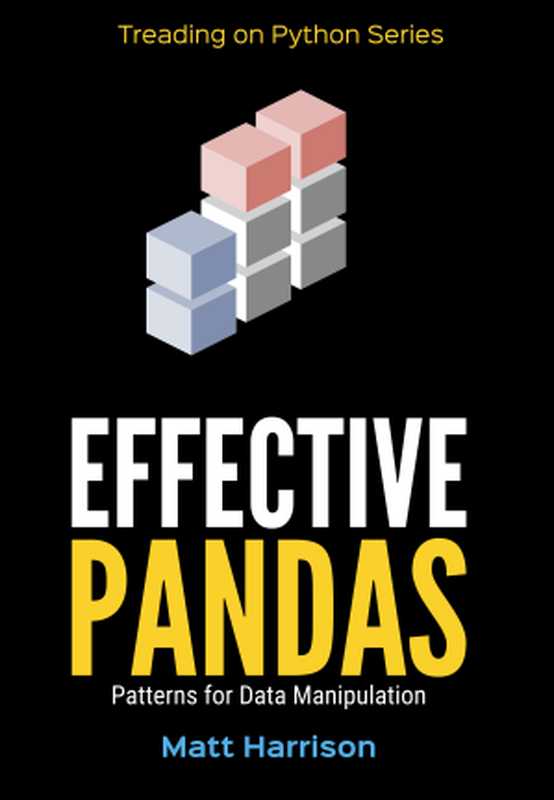 Effective Pandas： Patterns for Data Manipulation（Matt Harrison）（Independently published 2021）