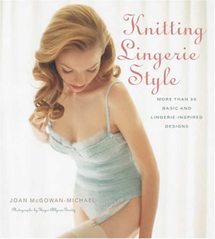 Knitting Lingerie Style（Joan McGowen，Michael）（Stewart， Tabori & Chang 2007）