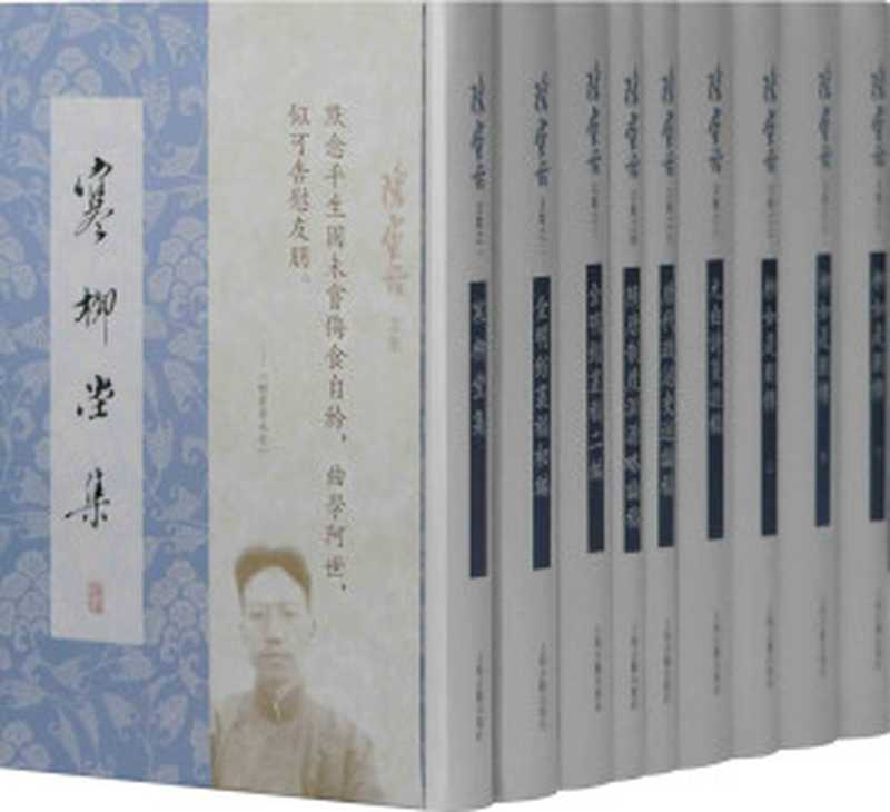 陈寅恪文集 (繁体·共7册)（陈寅恪）（上海古籍出版社 2020）