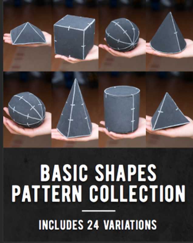 Basic Shapes Pattern Collection（Kamui Cosplay）