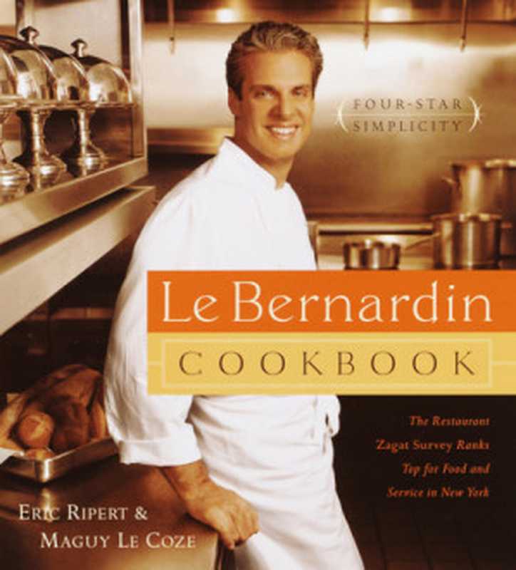 Le Bernardin cookbook： four-star simplicity（Ripert， Eric;LeCoze， Maguy）（Crown Publishing Group;Broadway Books 2014）