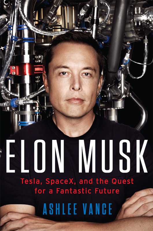 Elon Musk（Ashlee Vance）（HarperCollins 2015）