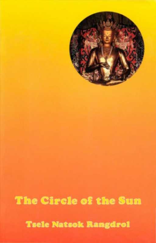 The Circle of the Sun： A Clarification of the Most Excellent of All Vehicles， The Secret and Unexcelled Luminous Vajra Essence（Tsele Natsok Rangdrol， Erik Pema Kunsang）（Rangjung Yeshe Publications 1990）