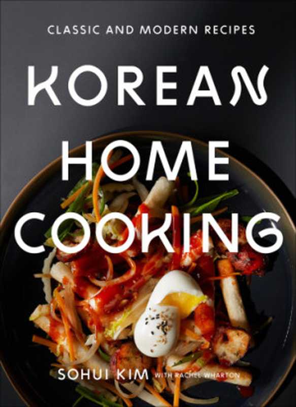 Korean Home Cooking（Sohui Kim， Rachel Wharton）（Harry N. Abrams 2018）