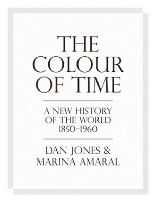 The Colour of Time - A New History of the World， 1850–1960 (2018)（Marina Amaral (digital b&W-photo colouring)， Dan Jones (captions)）（Head of Zeus 2018）