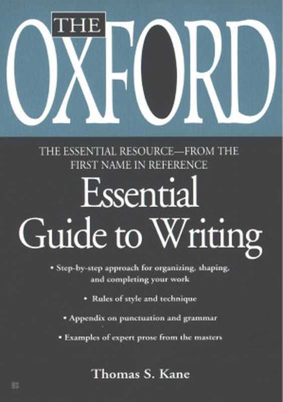 The Oxford Essential Guide to Writing（Thomas S. Kane）（Berkley 2000）