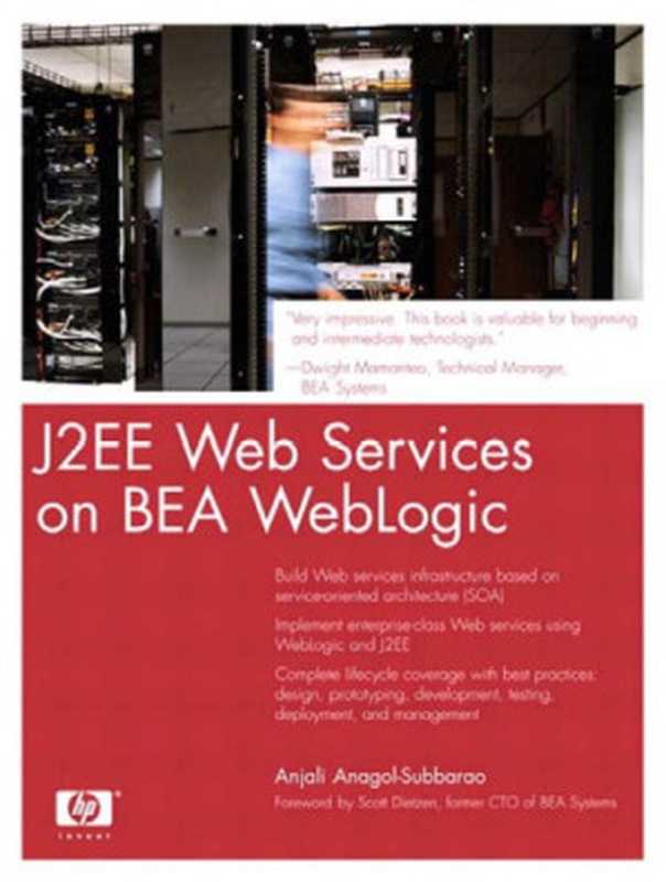 J2EE Web services using BEA WebLogic： Includes index（Anagol-Subbarao， Anjali）（Prentice Hall PTR; Pearson Education PTR 2004）