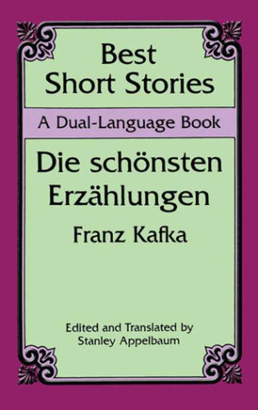 Best Short Stories： A Dual-Language Book（Franz Kafka）（Dover Publications 2013）