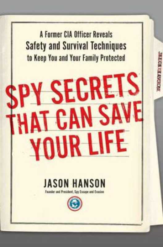 Spy Secrets That Can Save Your Life： A Former CIA Officer Reveals Safety and Survival Techniques to Keep You and Your Family Protected（Jason Hanson）（Perigee Books 2015）