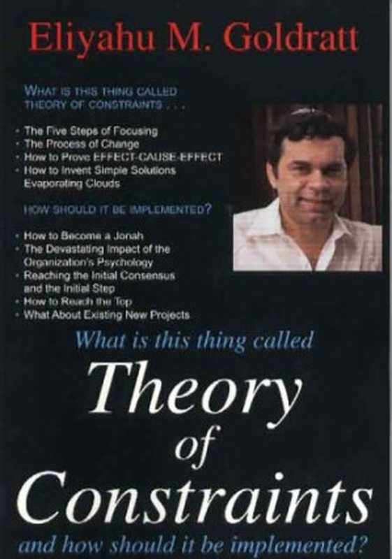 Theory of Constraints（Eliyahu M. Goldratt）（North River Press 1999）