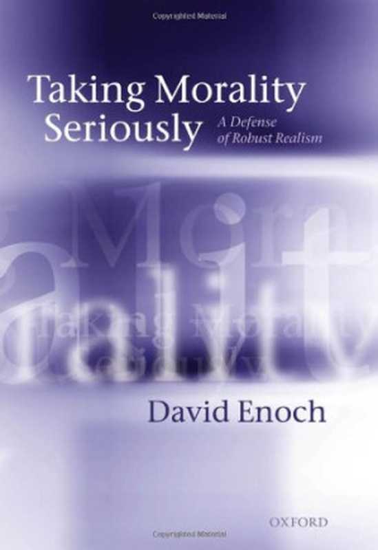 Taking Morality Seriously： A Defense of Robust Realism（David Enoch）（Oxford University Press， USA 2011）