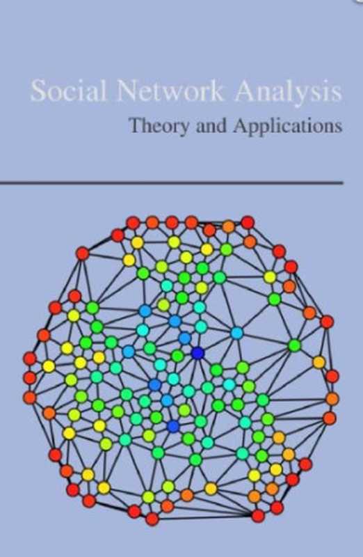 Social network analysis theory and applications（not available）