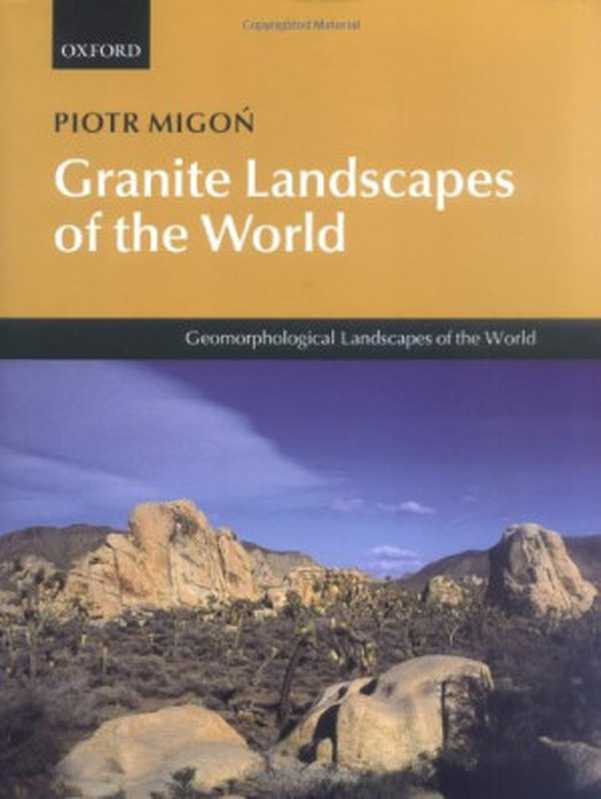 Granite Landscapes of the World (Geomorphological Landscapes of the World).（Piotr Migoń）（Oxford University Press， USA. 2006）