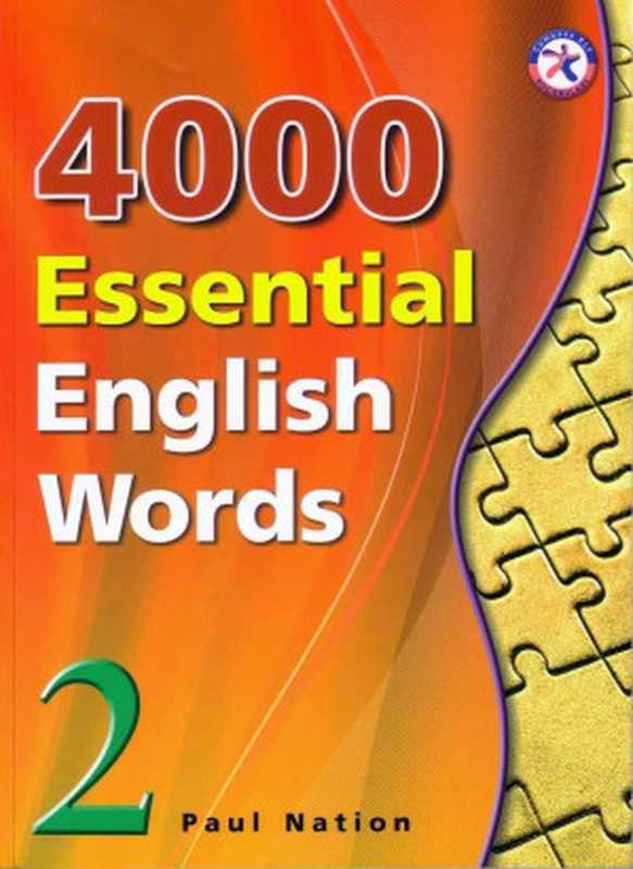 4000 Essential English Words - Book 2（Paul Nation）（Compass Publishing 2009）