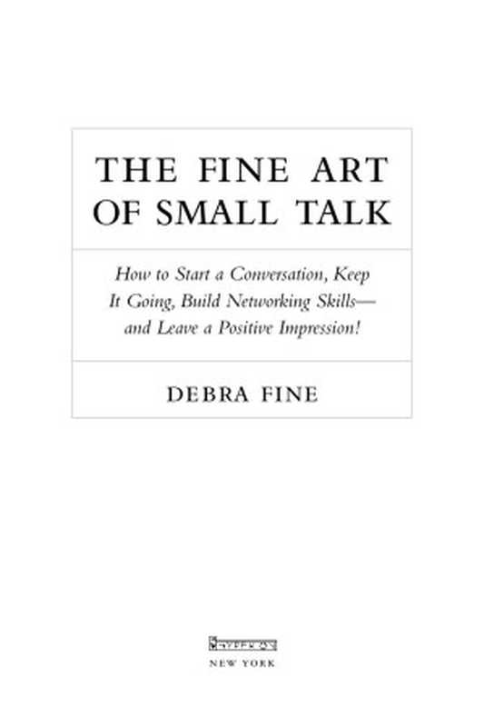 The Fine Art of Small Talk（Debra Fine）（2005）