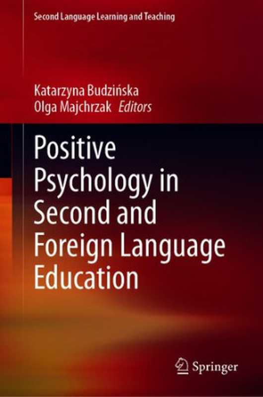 Positive Psychology in Second and Foreign Language Education（Katarzyna Budzińska  Olga Majchrzak）（Springer 2021）