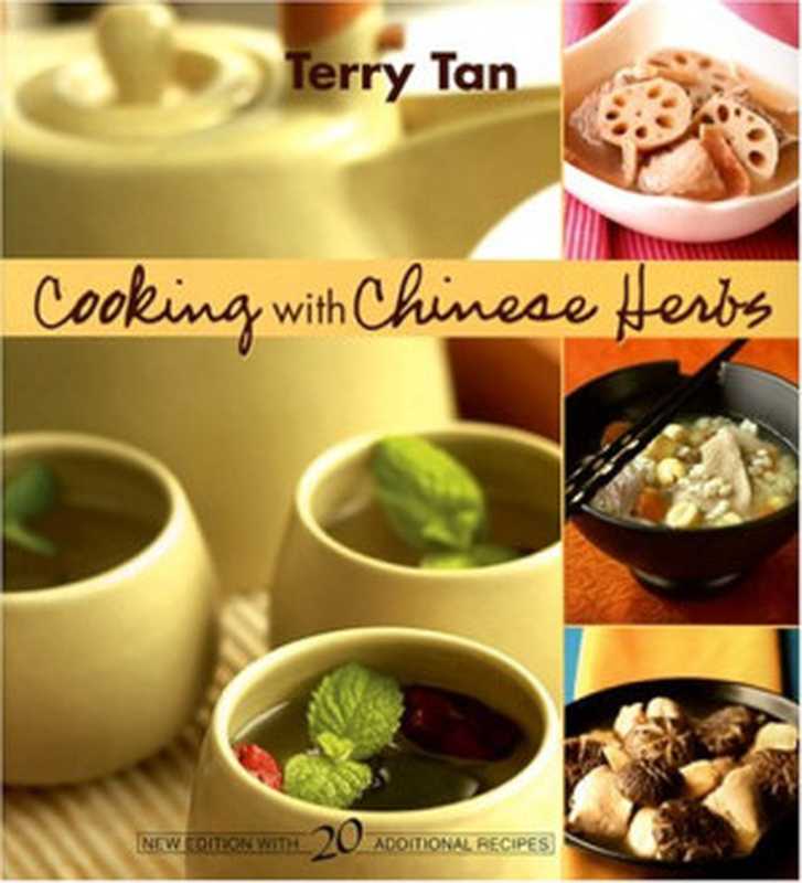 Cooking with Chinese Herbs（Terry Tan）（Times Editions 2004）