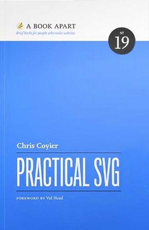 Practical SVG（Chris Coyier）（A Book Apart 2016）