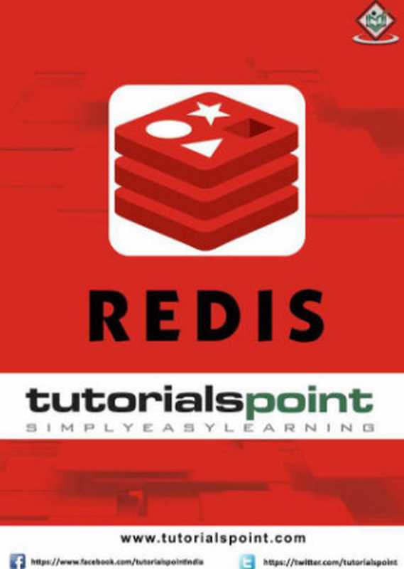 Redis（Tutorials Point）（Tutorials Point 2016）