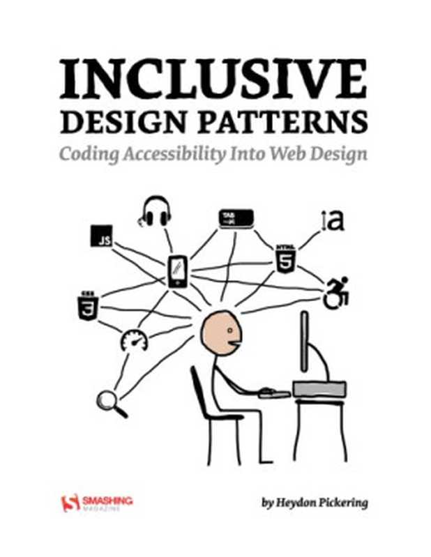 Inclusive Design Patterns（Heydon Pickering）（Smashing Magazine GmbH 2016）