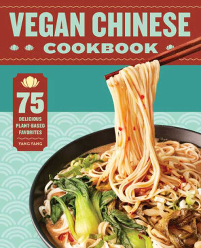 Vegan Chinese Cookbook： 75 Delicious Plant-Based Favorites（Yang， Yang）（Rockridge Press 2021）