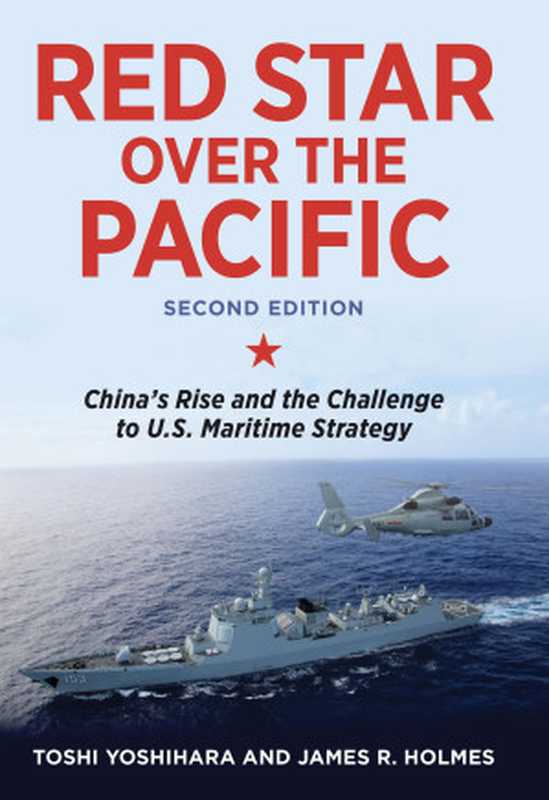 Red Star over the Pacific  Revised Edition  China’s Rise and the Challenge to U.S. Maritime Strategy（Toshi Yoshihara  James R. Holmes）（Naval Institute Press 2020）