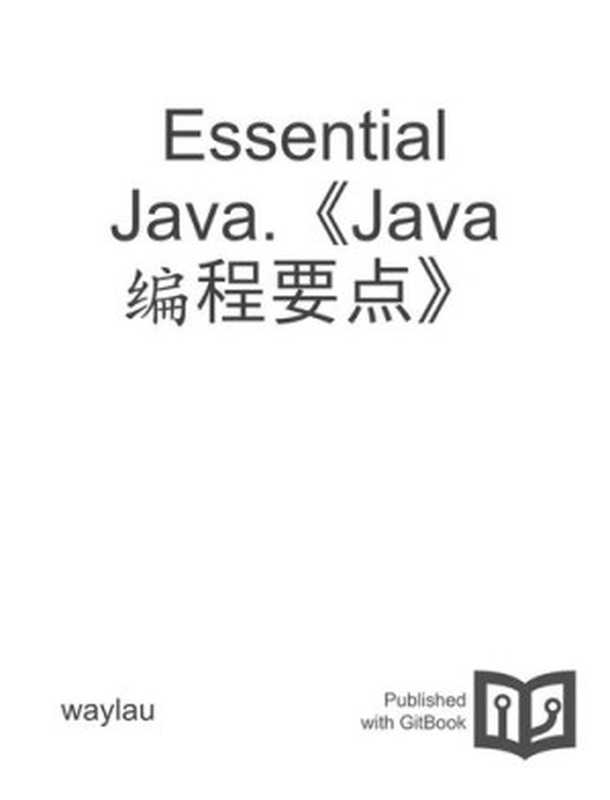 Java 编程要点（waylau）（iBooker it-ebooks 2016）