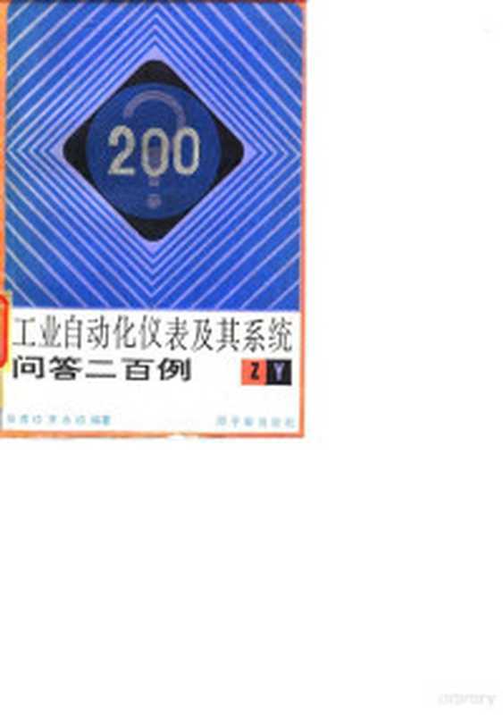 Pandas数据分析实战（帕斯哈弗）（清华大学出版 2022）