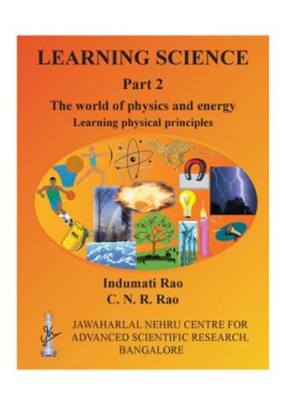 Learning science ： Part 2 ： World of physics and energy（Indumati Rao;C.N.R. Rao）（National Book Trust， New Delhi， India 2006）