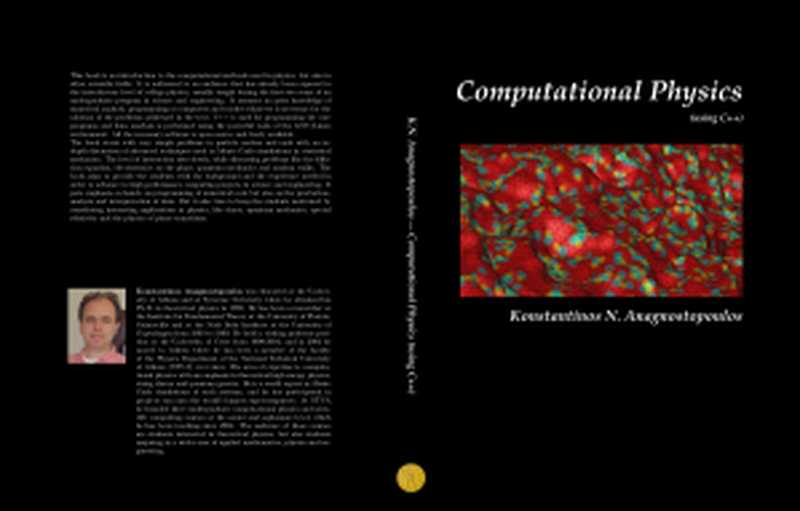 Computational Physics - A Practical Introduction to Computational Physics and Scientific Computing (using C++)（Konstantinos N. Anagnostopoulos）（National Technical University of Athens 2016）