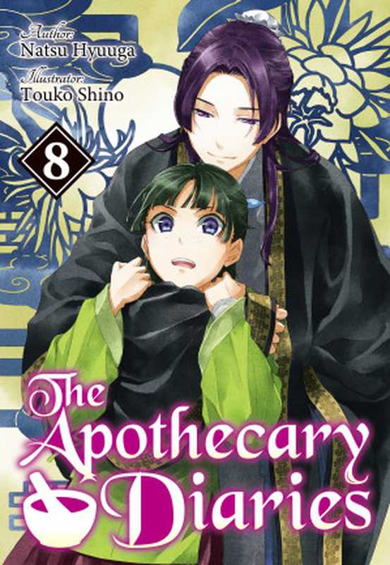 The Apothecary Diaries： Volume 8（Natsu Hyuuga）（J-Novel Club 2023）