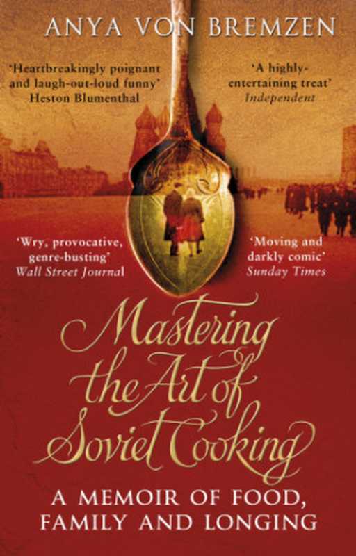 Mastering the Art of Soviet Cooking（Von Bremzen， Anya）（Transworld;Black Swan 2014）