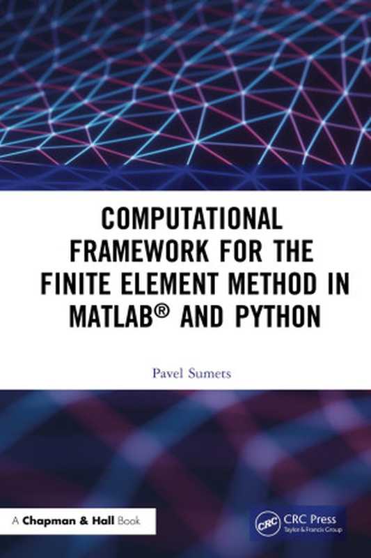 Computational Framework for the Finite Element Method in MATLAB and Python（Pavel Sumets）（Chapman & Hall CRC 2022）