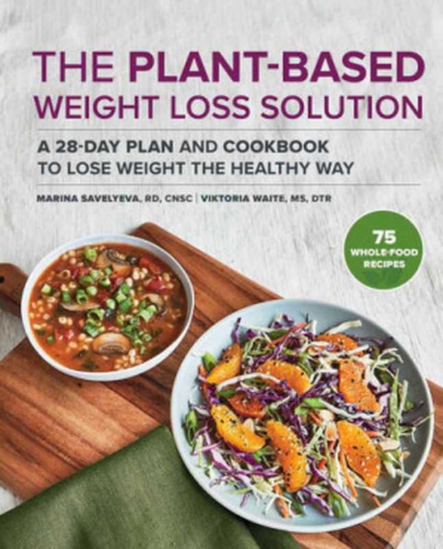 The Plant Based Weight Loss Solution： A 28-Day Plan and Cookbook to Lose Weight the Healthy Way（Marina Savelyeva RD CNSC， Viktoria Waite MS DTR）（Rockridge Press 2021）