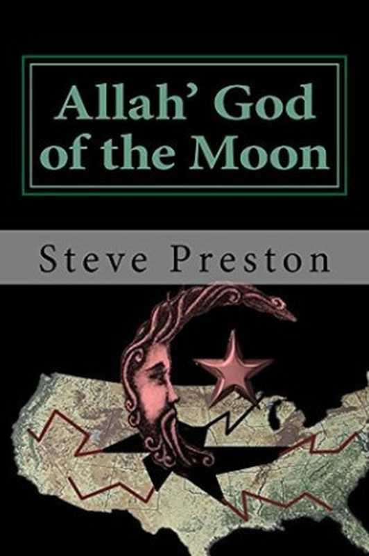 Allah’ God of the Moon（Steve Preston）（2014）